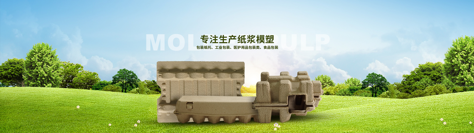 人生就是搏中国官网
