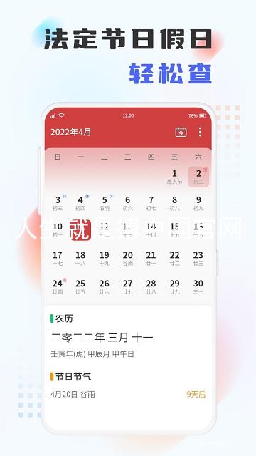人生就是搏中国官网