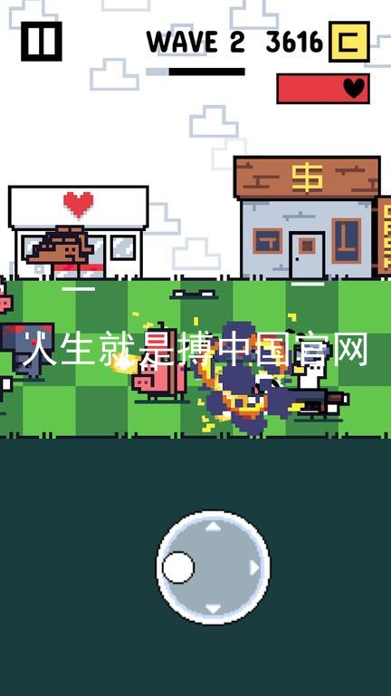 人生就是搏中国官网
