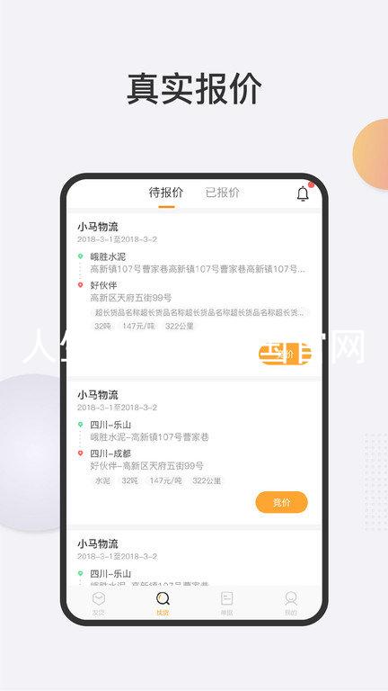 人生就是搏中国官网