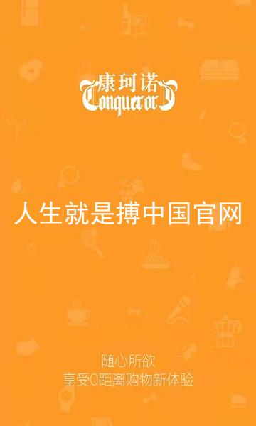 人生就是搏中国官网