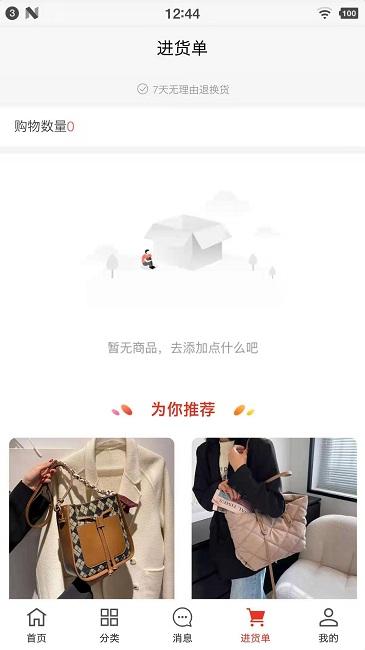 人生就是搏中国官网