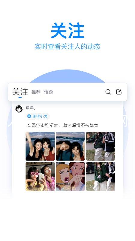 人生就是搏中国官网