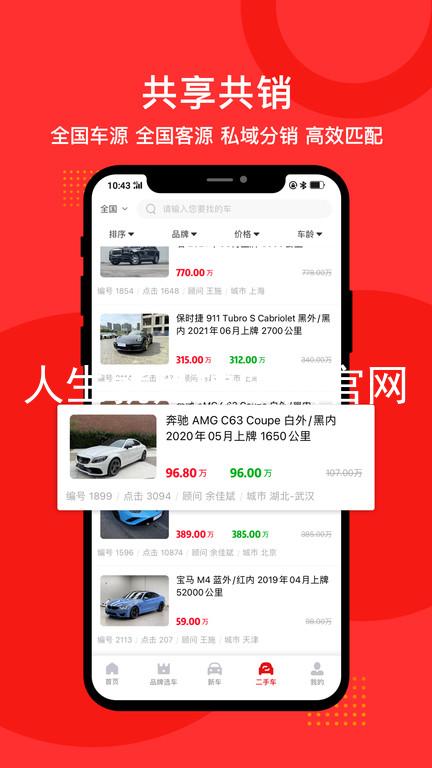 人生就是搏中国官网