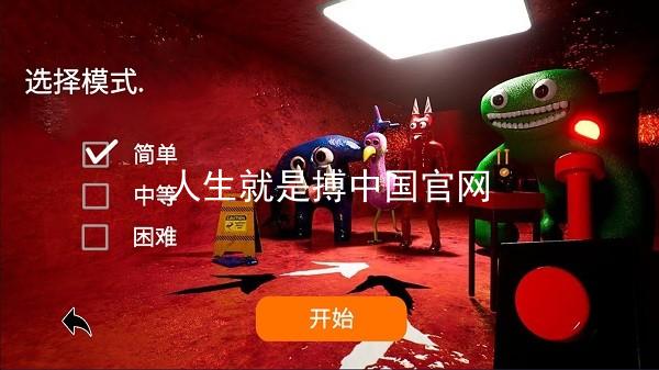人生就是搏中国官网